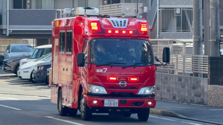 【福岡市消防局】地下鉄姪浜車両基地で建物火災発生！西本署指揮隊 指揮7 緊急走行→現着