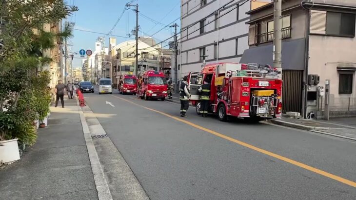 大阪　火災発生　消防車集合　Is it a fire？ Fire engines are gathering.