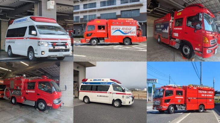 岡山県！津山消防ありがとう！！緊急走行MAD