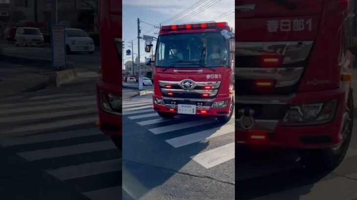 【救急支援活動！】春日部市消防本部　消防車　MVF。春日部1。緊急走行シーン！