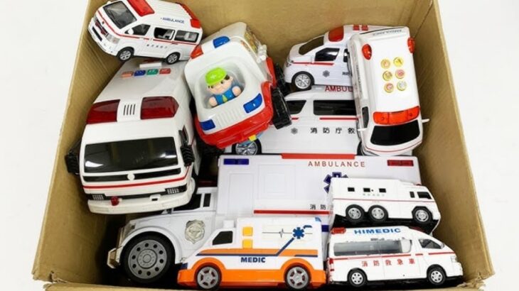 救急車のミニカーが走る! 緊急車両 坂道 サイレン音☆Miniature ambulance car running! Emergency vehicle hill siren sound