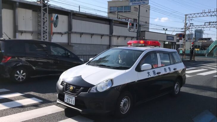 【緊急走行】京阪本線沿線を緊急走行！大阪府警　日産NV150ADパトカー