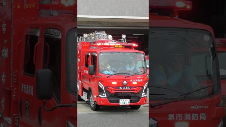 【緊急走行】西SRT&指揮、緊急走行！【堺市消防局】#shorts  #ショート #消防署 #消防車 #fire #firefighter #サイレン#救急車 #救急 #はしご車
