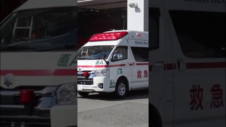 【姫路市消防局】直轄救急出動！サイレンアンプ：TCDサイレン