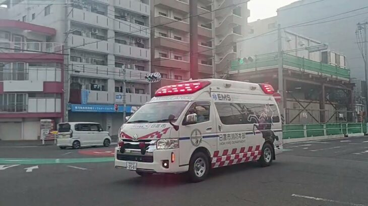 【緊急走行】TCDサイレン!日置市消防本部日消救急1