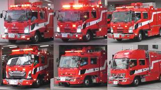 【緊急走行・出動集】東京消防庁 全２３特別救助隊 東消の救助車レスキュー隊 火災や救助へ緊急出場 Tokyo Fire Department all 23-rescue team responding