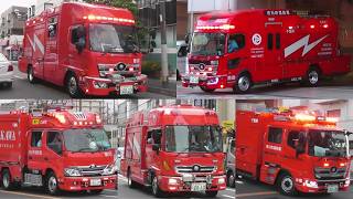 【緊急走行・出動集】市川市消防局 火災, 救助, 警戒, 救急支援の現場へ緊急出場 Vol.2