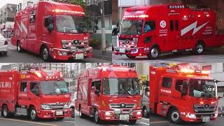 【緊急走行・出動集】市川市消防局 火災, 救助, 警戒, 救急支援の現場へ緊急出場 Vol.2