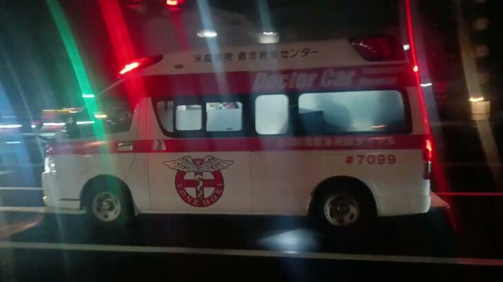 【緊急走行】sap-520吹鳴!米盛病院救命救急センタードクターカー