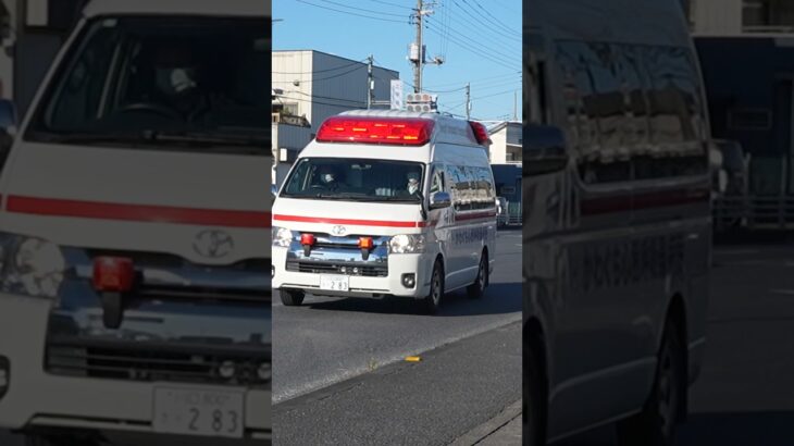 かわぐち心臓呼吸器病院　救急車緊急走行　#shorts #救急車 #病院救急車