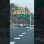 【パトカー白バイ緊急走行？】大阪市淀川区の方と有馬温泉に行った時に見かけた警察車両#shorts #緊急車両 #ペーパードライバー #初心者 #自動車学校 #警察