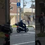 🚨兵庫県警🚨バイクの警察車両🫡🫡🫡 #警察官 #兵庫県警 #shorts #short #shortsfeed