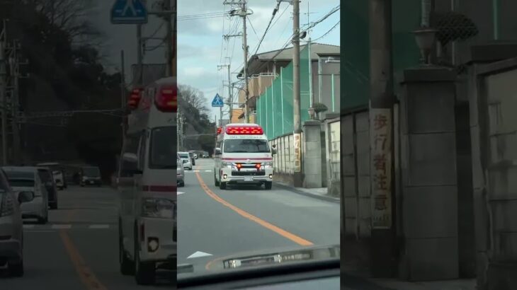 🚨救急車🚨緊急走行🚨響き渡るサイレン🚨　#救急車 #緊急走行 #shorts #shortvideo