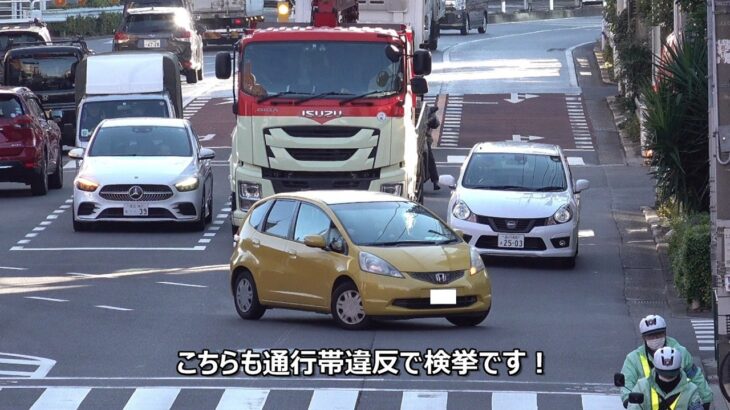 【とんでもない車線変更】空いているバス専用レーンを走行した挙句、交差点内で図々しい割り込みを試みた女性ドライバーが立て続けに通行帯違反で検挙された取締りの一部始終!!