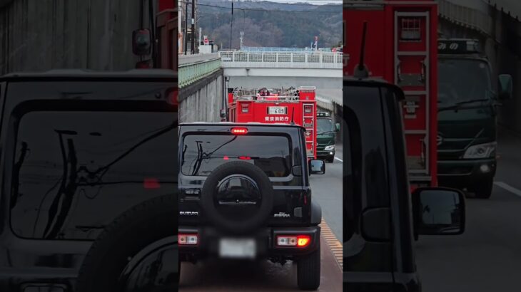 東京消防庁 青梅消防署 青梅化学      緊急走行 #東京消防庁 #消防車 #緊急走行#青梅