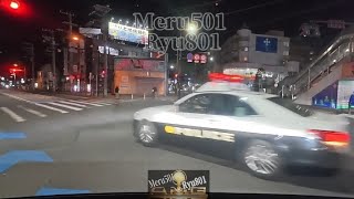 神奈川県警 刑事部 機動捜査隊 自動車警ら隊 地域課パトカー  相模大野駅周辺にて発生した事案に緊急走行で臨場