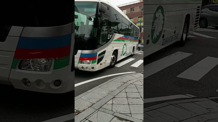 観光バス &消防車＃緊急走行