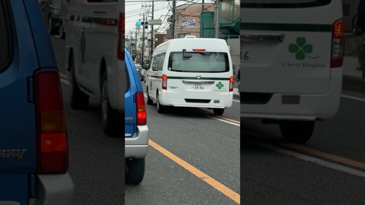 クローバーホスピタル所有救急車 緊急走行