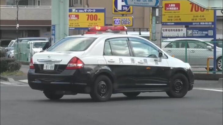 🚨パトカー🚨赤色灯🚨兵庫県警🚨　#パトカー #兵庫県警
