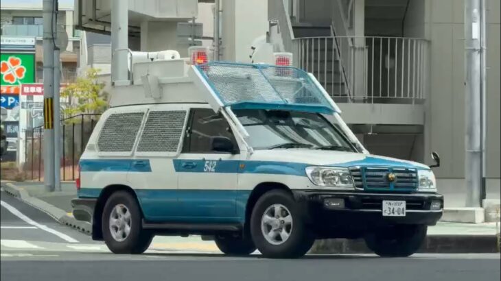 😳😳激レアな警察車両が走ってた😳😳　#警察車両 #パトカー #兵庫県警
