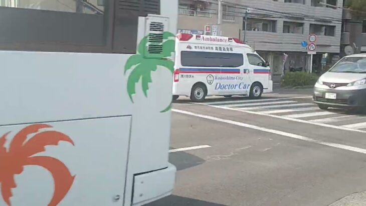 【緊急走行】鹿児島市消防局高度救急隊ドクターカー