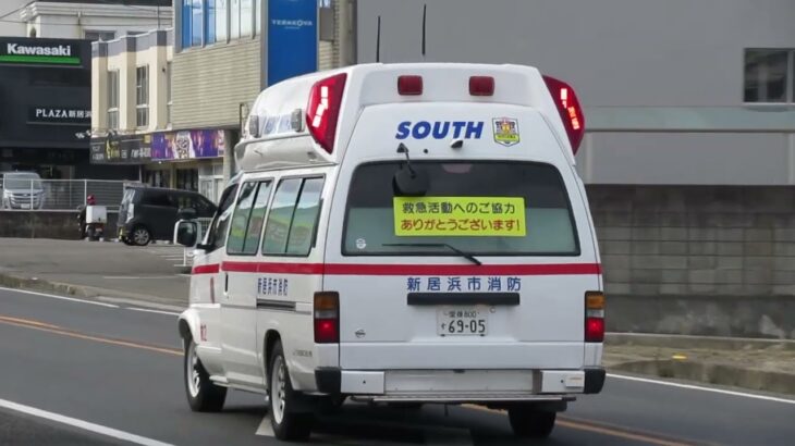 愛媛県新居浜市消防本部  南消防署のエルグランド救急車の出場！今では少しレアなエルグランドです👍　#救急車 #出場 #緊急走行 #火災予防にご協力力を