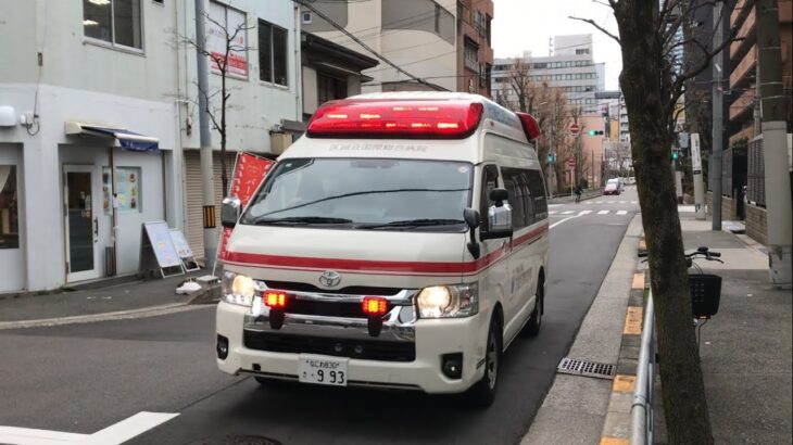 【緊急走行】病院に到着！医誠会国際総合病院　ドクターカー