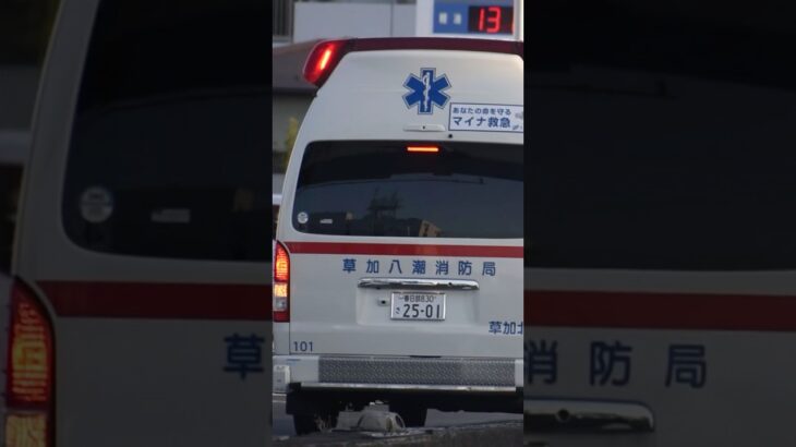 救急車の後ろ姿！