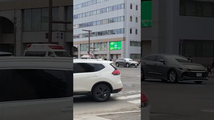 救急車緊急走行 #札幌市消防局 #緊急走行#救急車