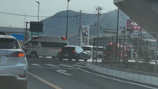 消防車　救急車　緊急走行