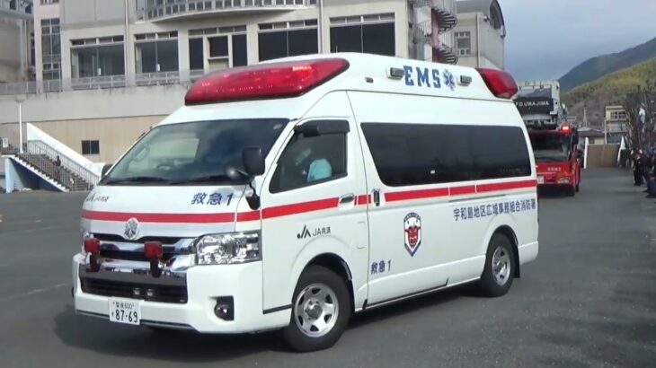 宇和島消防出初め式 消防部隊 緊急走行