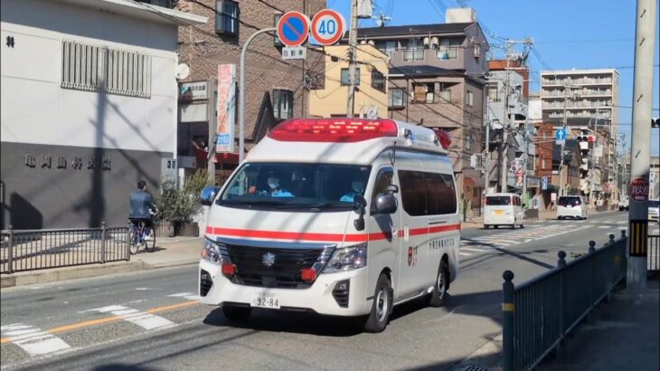 大忙し！大東消防署のキャラバン救急車