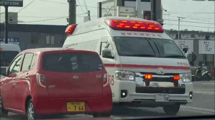 🚨救急車🚨緊急走行🚨宝塚市消防本部🚨　#救急車　#緊急走行