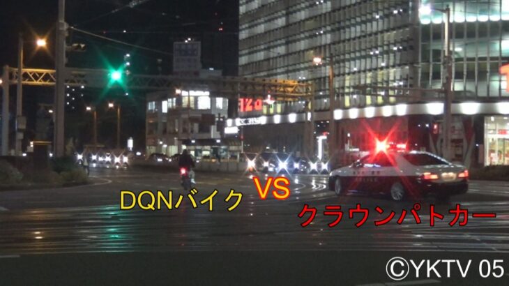 【緊急走行】クラウンパトカー  暴走バイク追跡開始（高知県警）