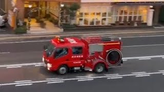 消防車　緊急走行