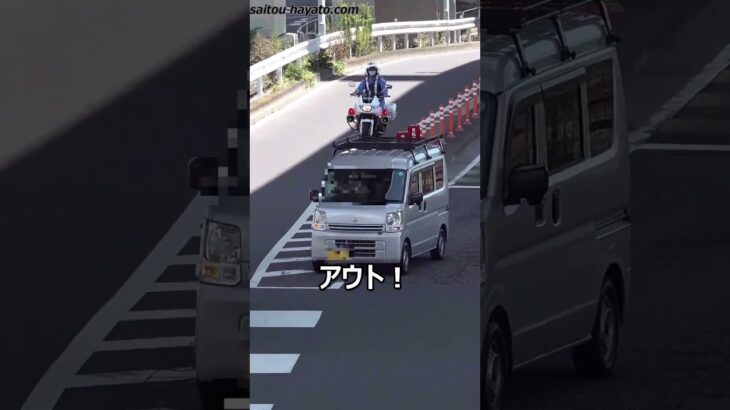 【白を切るつもりか？】捕まるか捕まらないかギリを攻めるも白バイの判定はアウトだった瞬間!!