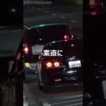 【最後の悪あがき】速度違反で覆面パトカーに検挙されたカングーの違反者がまさかの行動に出る!!