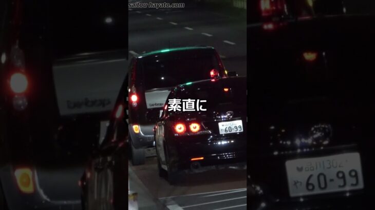 【最後の悪あがき】速度違反で覆面パトカーに検挙されたカングーの違反者がまさかの行動に出る!!