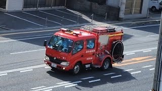 消防車　緊急走行　ポンプ者