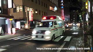 いわき市消防本部　救急車（緊急走行）