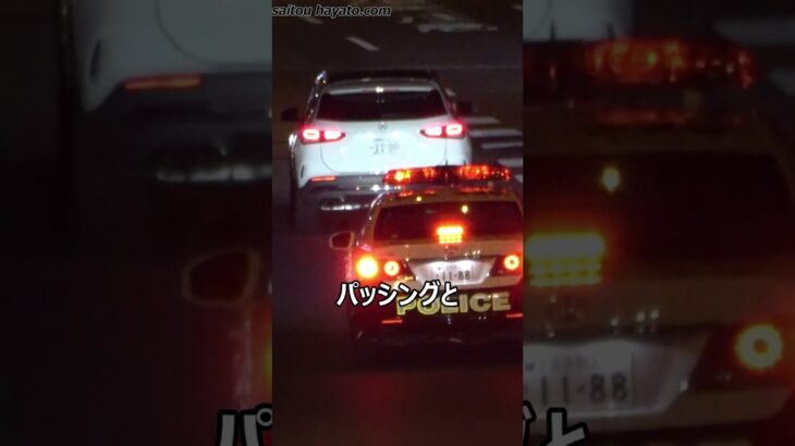 【ベタ踏み緊急走行】飲酒検問を強行突破した軽トラとベンツに覆面カムリとパトカーが怒りの出撃！！！