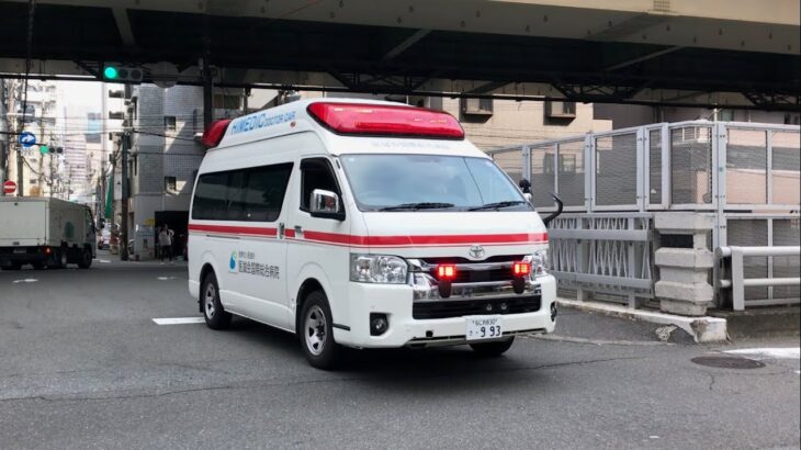 【緊急走行】病院に到着！医誠会国際総合病院　ドクターカー