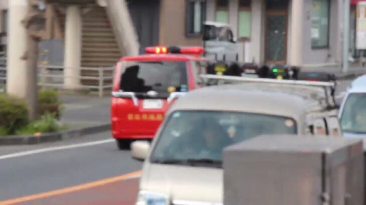 激レア！？日立市消防本部団本部車の緊急走行