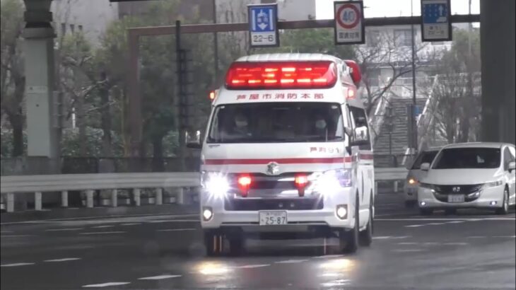 🚨交差点を緊急走行🚨救急車🚨芦屋市消防本部🚨サイレン🚨赤色灯🚨　#救急車