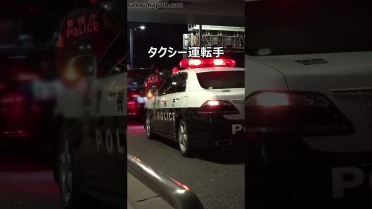 【ベタ踏み緊急走行】信号無視したタクシーとミキサー車を無灯火で猛追するパトカーがヤバい!!!
