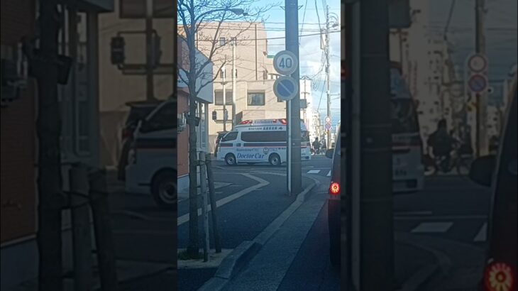 【緊急走行】鹿児島市消防局高度救急隊ドクターカー