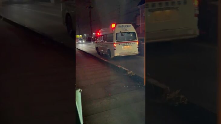 【毎日忙しい救急隊！】春日部市消防本部　救急車。緊急走行シーン！