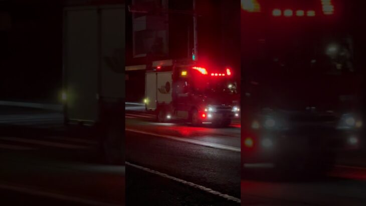 【福井市消防局】消防車緊急走行