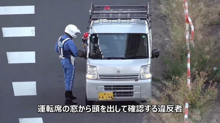 これ気付かないとかあり得るか？止まりそうで止まらない軽バンが一時不停止で白バイに捕まり違反者がまさかのリアクション！