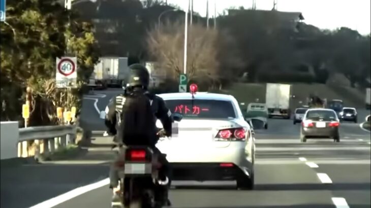 取締り　覆面パトカー